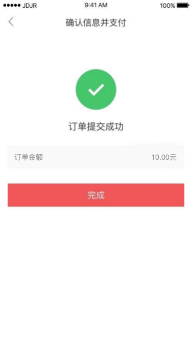 事件3